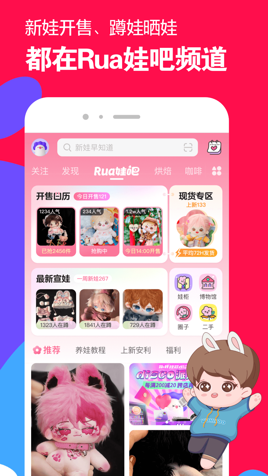 儿时乡村生活美好回忆截图