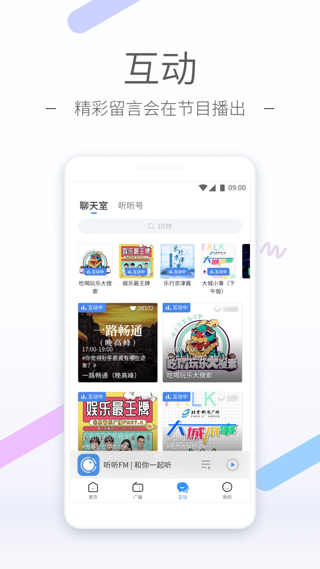 长靴怎么搭配学生截图
