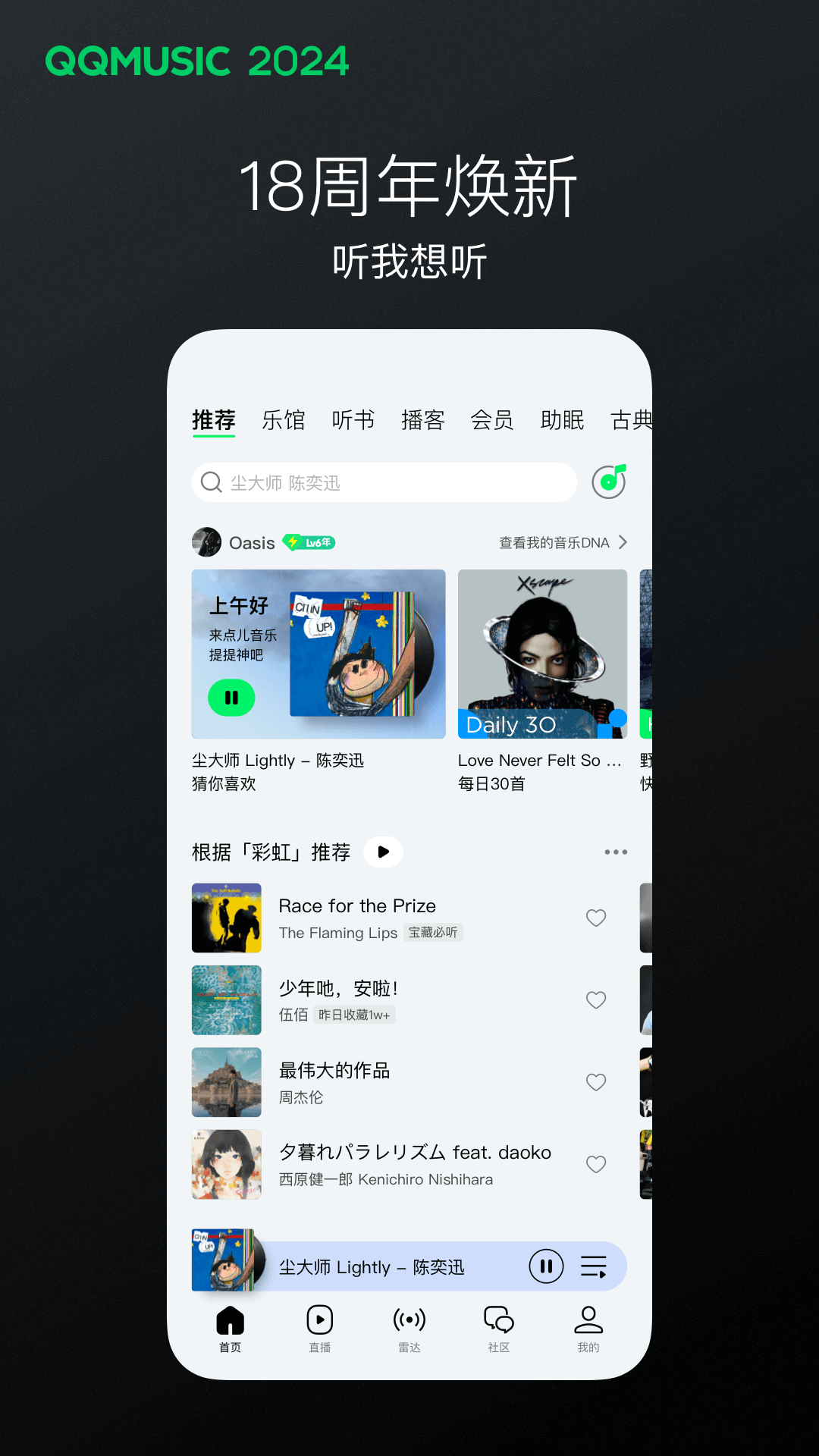 小学同学情谊的说说截图
