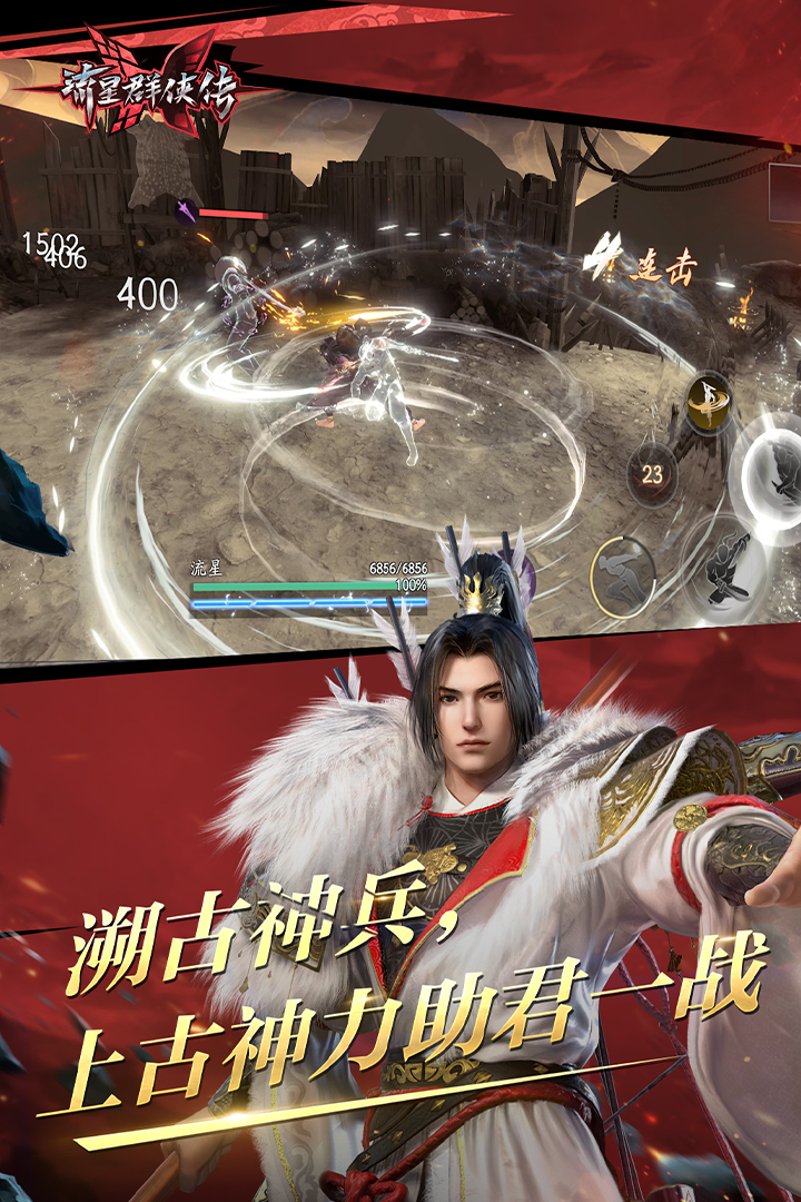 好多只脚的昆虫是什么截图