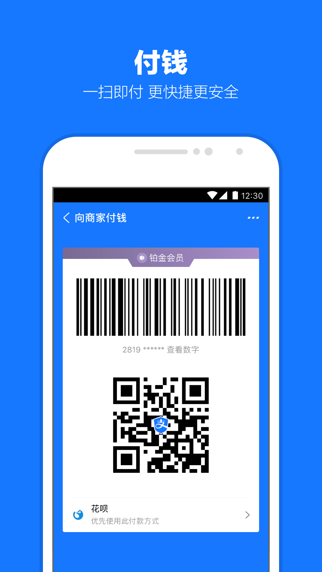 小学同学情谊的说说截图