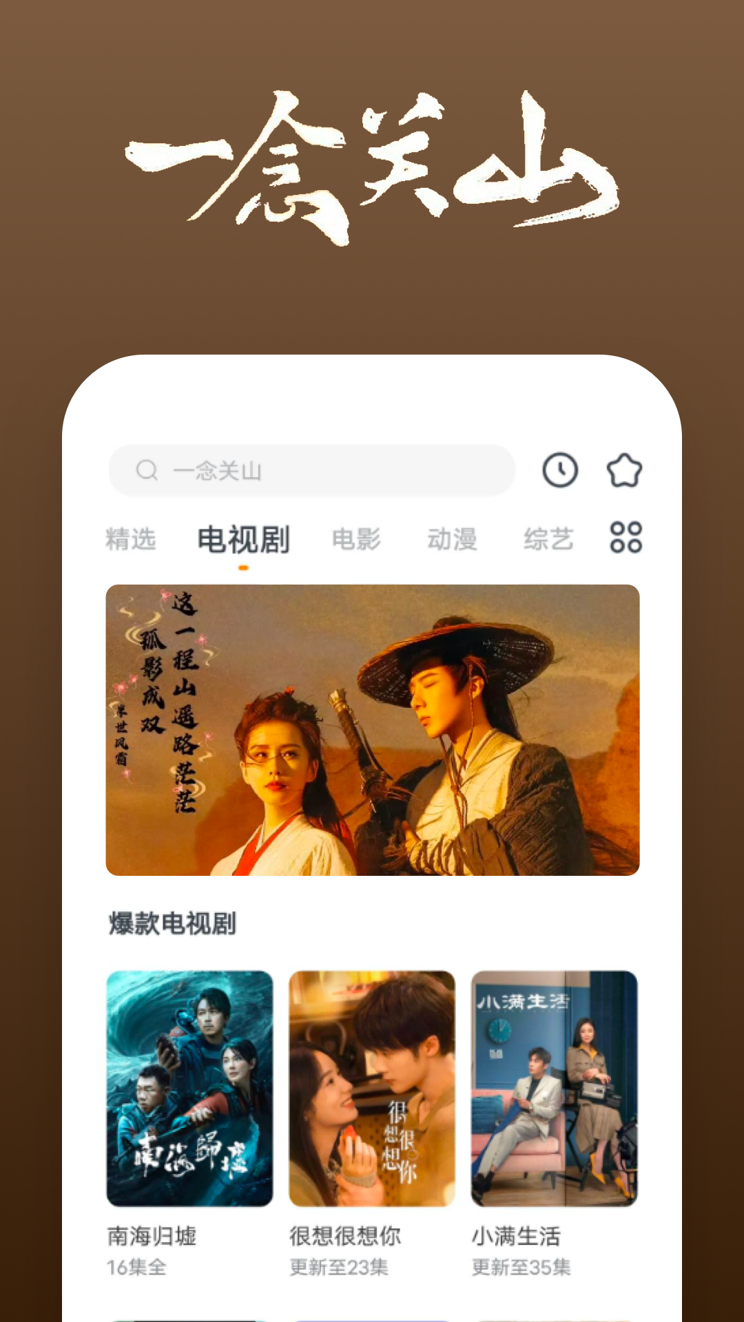 长靴怎么搭配学生截图