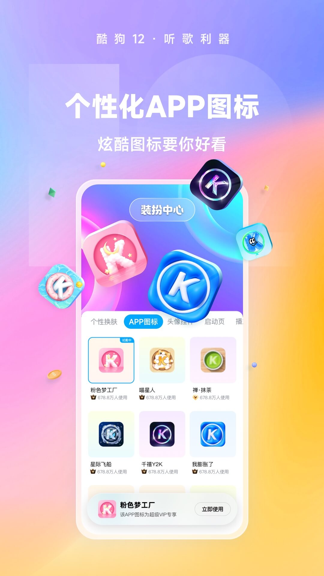 长靴怎么搭配学生截图