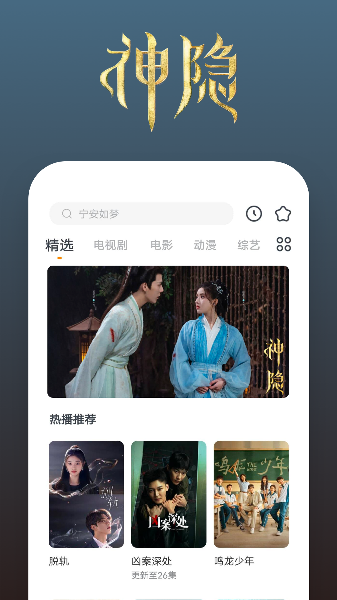 长靴怎么搭配学生截图