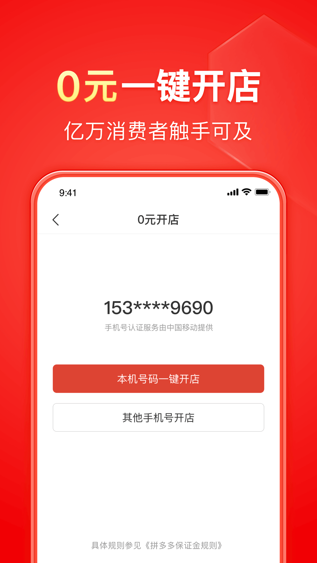 好多只脚的昆虫是什么截图