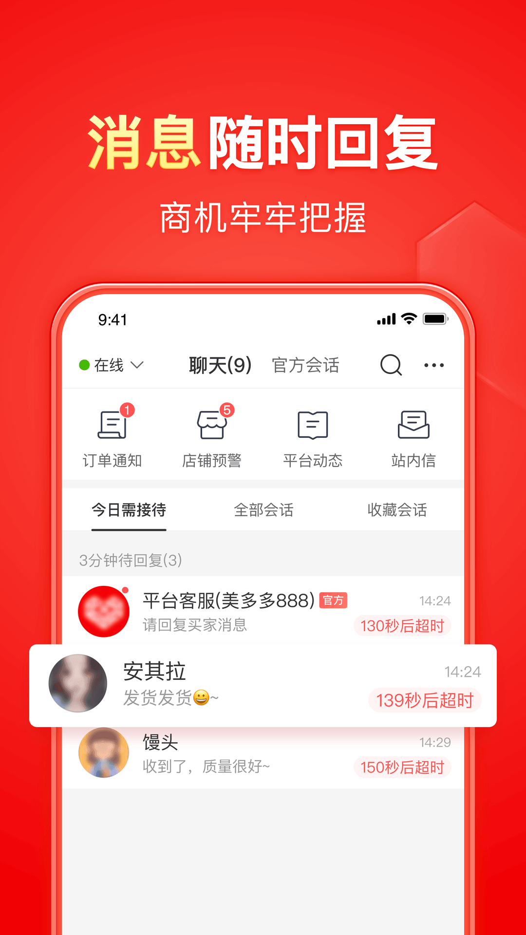 好多只脚的昆虫是什么截图